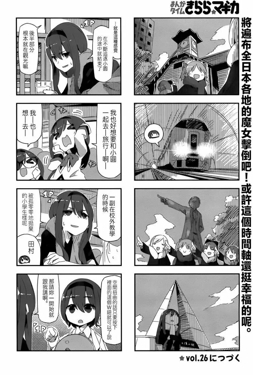 第27回11