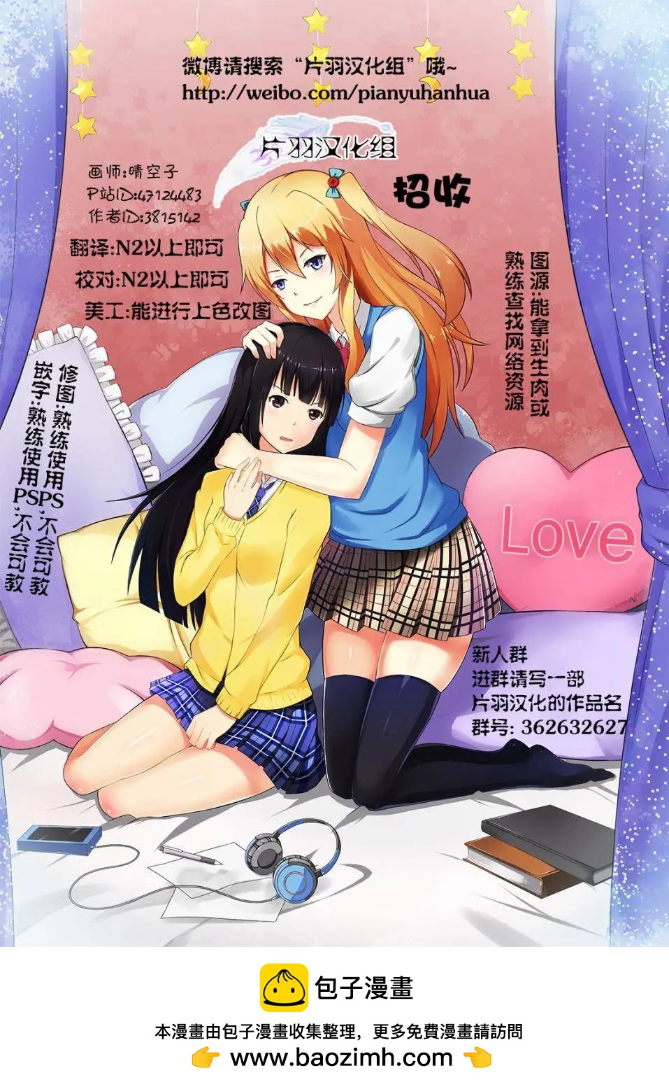 第27回13