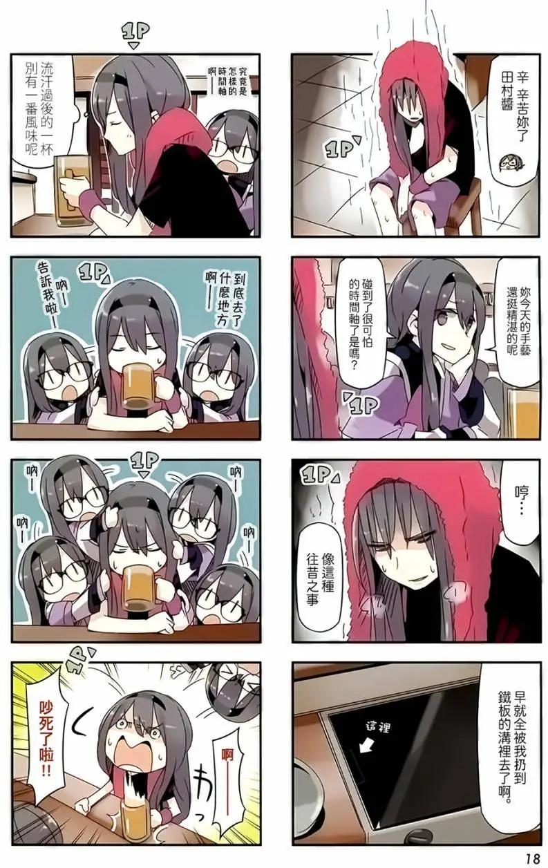 第27回3
