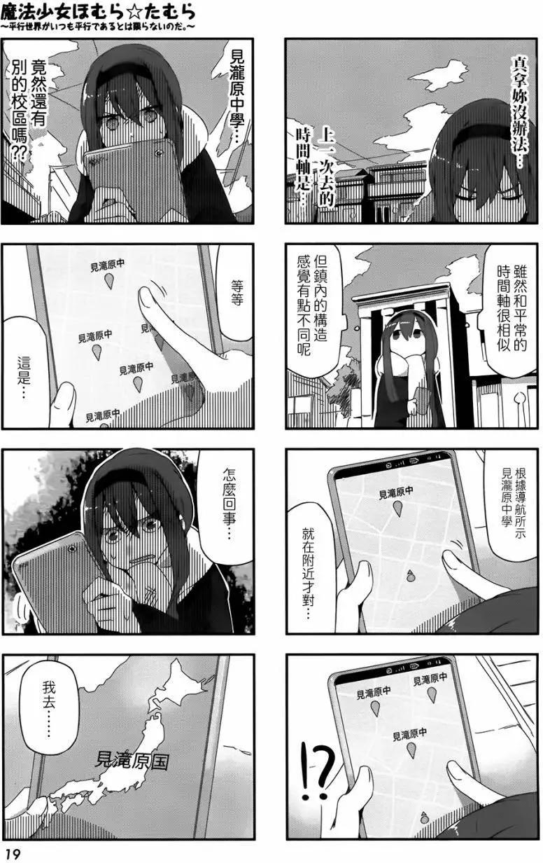 第27回4