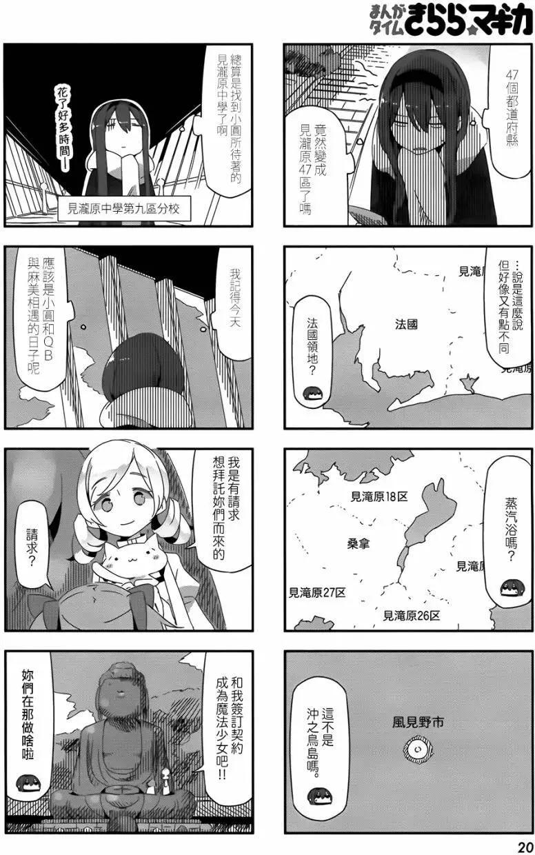 第27回5