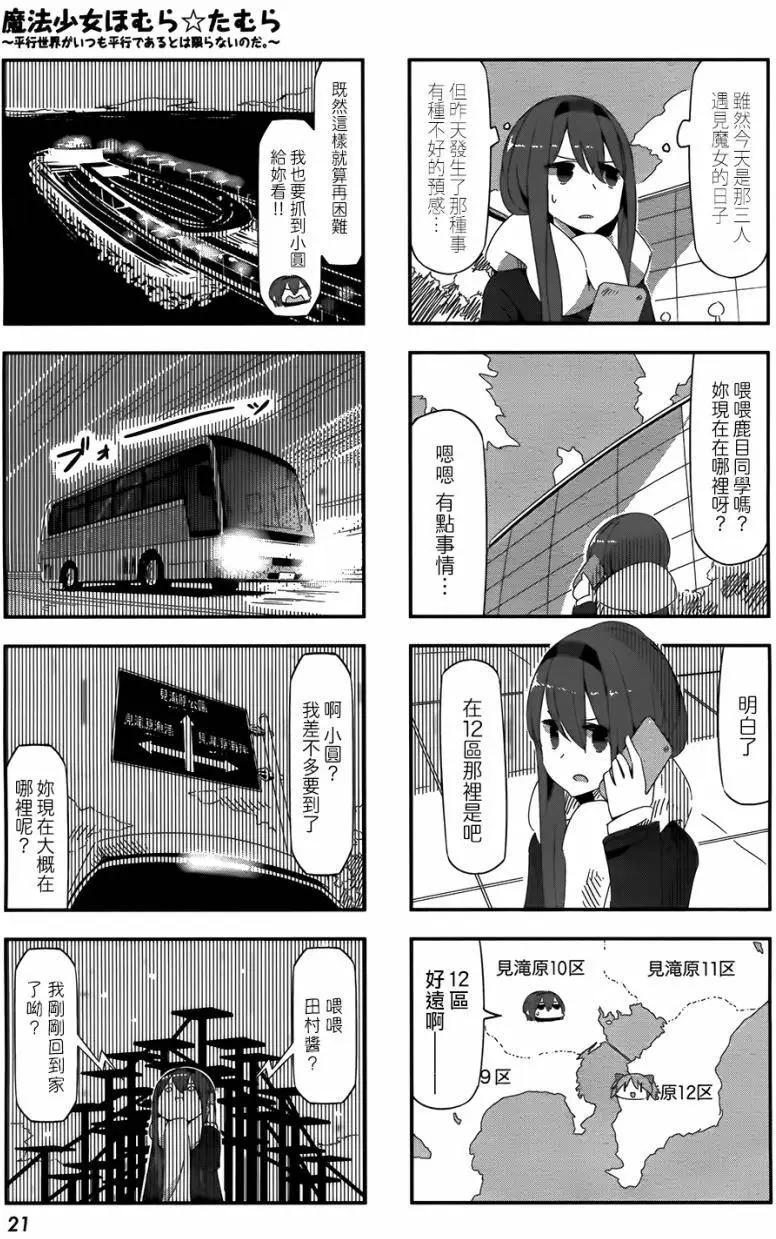 第27回6