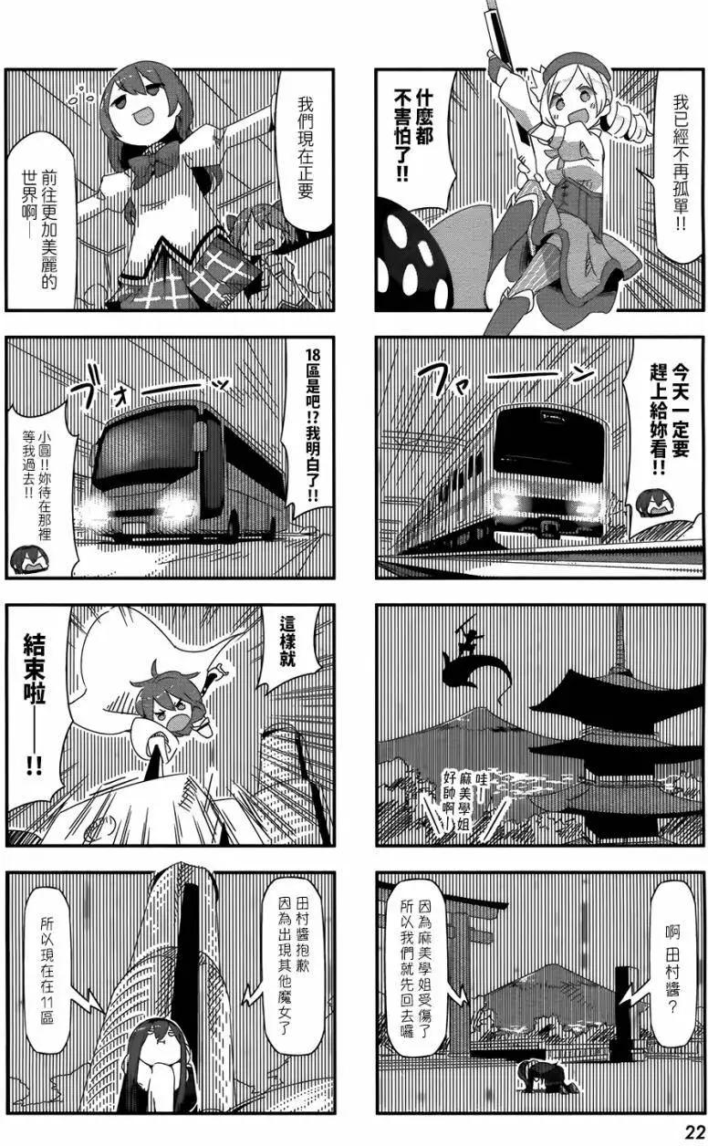第27回7