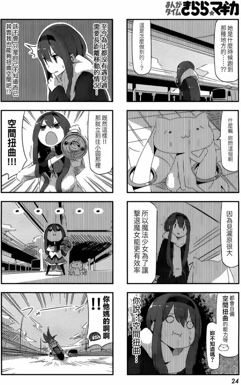 第27回9
