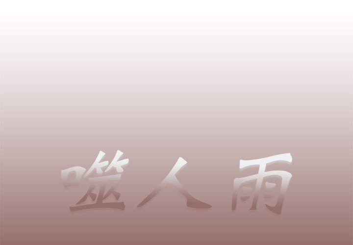 260