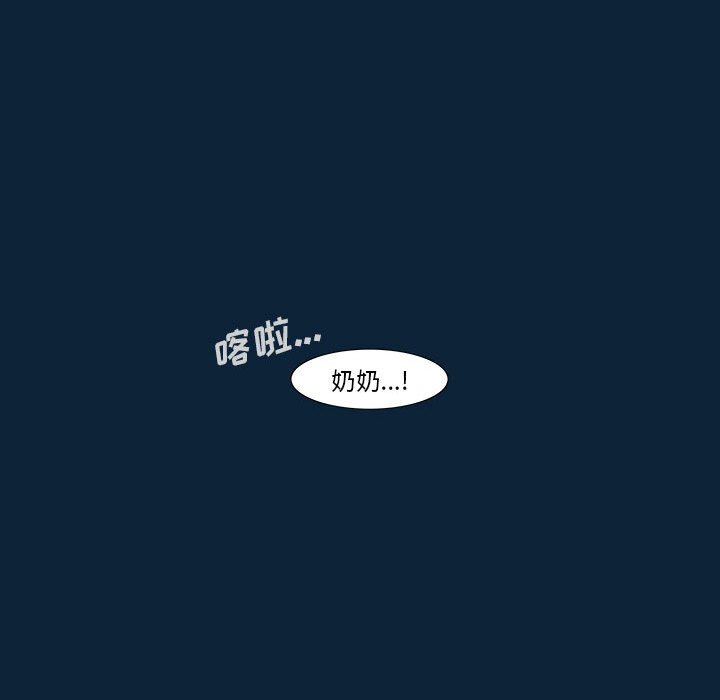 第 77 话 [完结]101