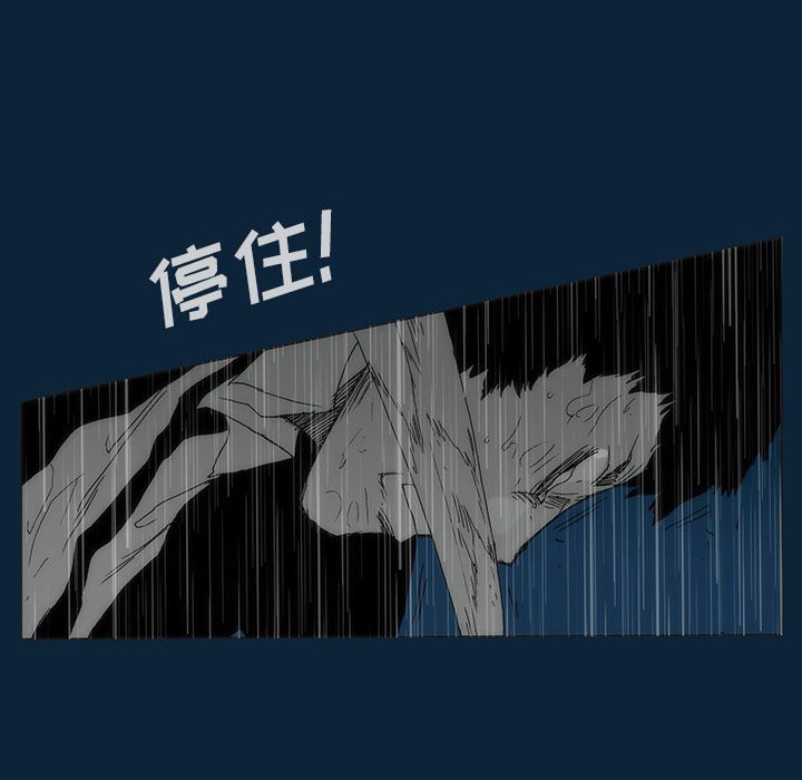 第 77 话 [完结]102