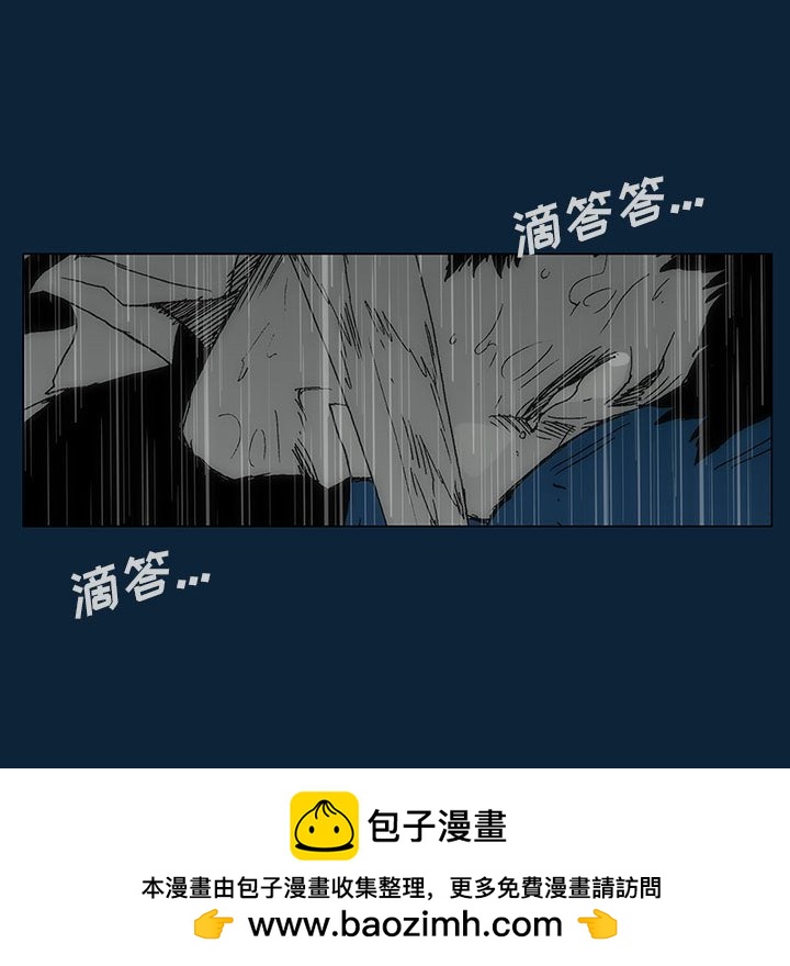 第 77 话 [完结]103