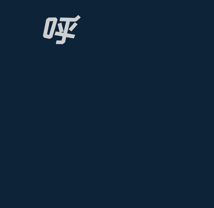 第 77 话 [完结]104