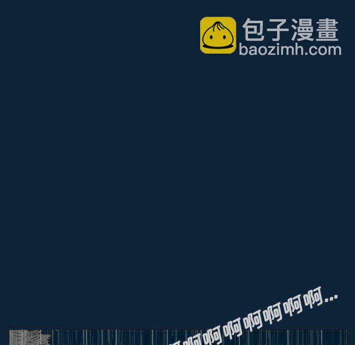 第 77 话 [完结]108