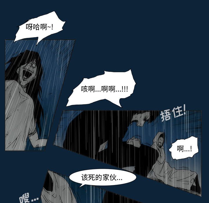 第 77 话 [完结]11