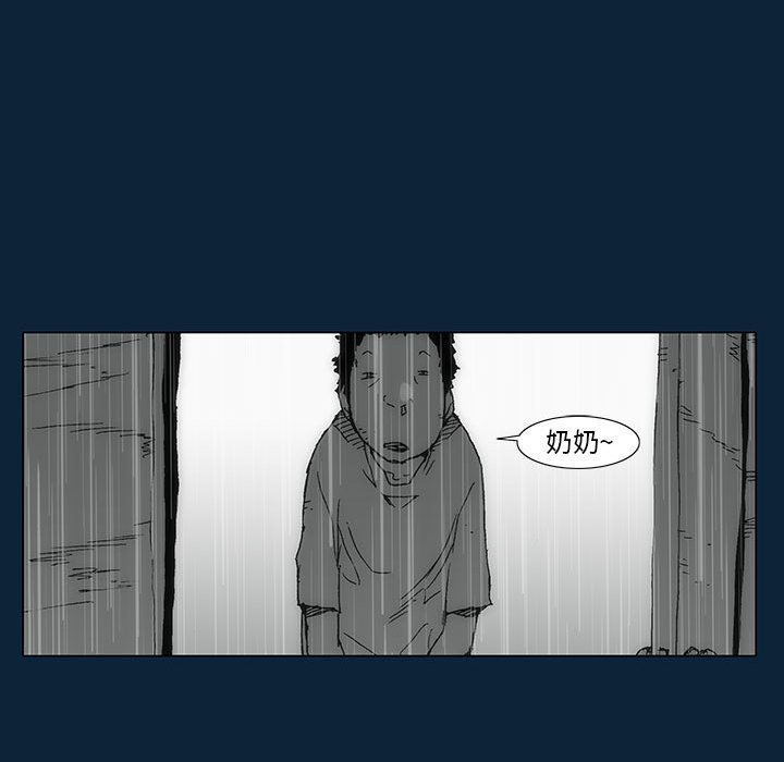 第 77 话 [完结]112