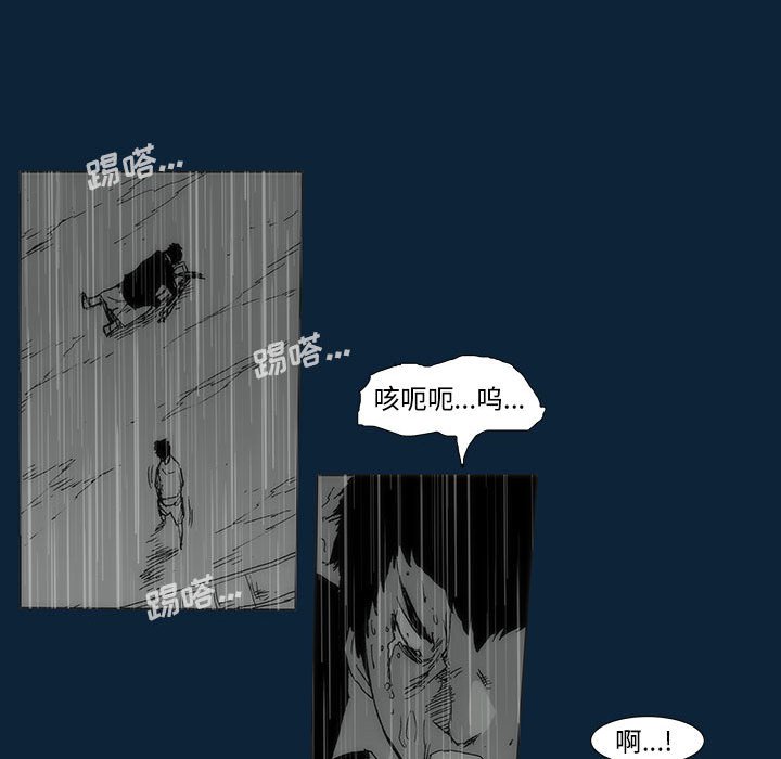 第 77 话 [完结]118