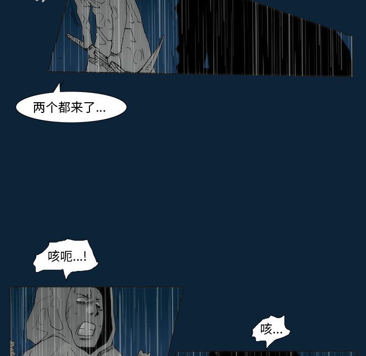 第 77 话 [完结]12