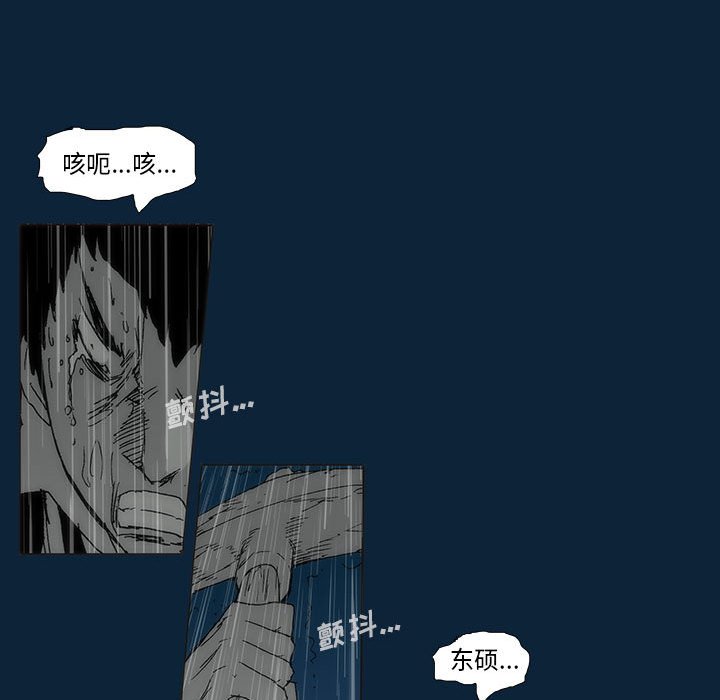 第 77 话 [完结]120