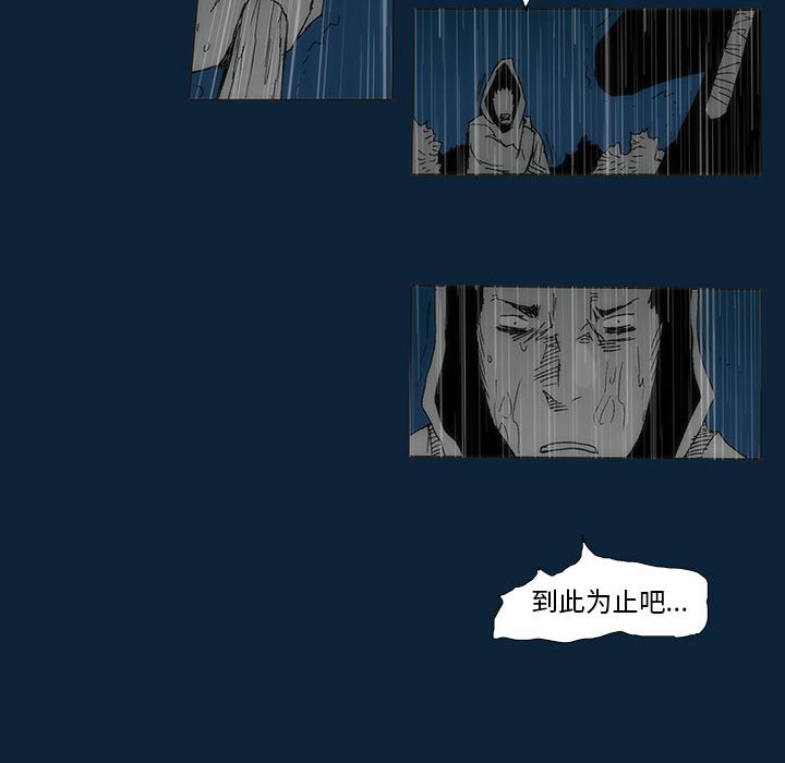 第 77 话 [完结]121