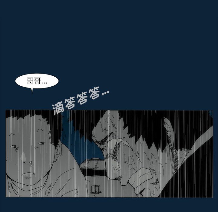 第 77 话 [完结]122