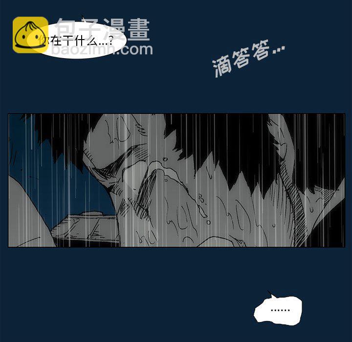 第 77 话 [完结]123