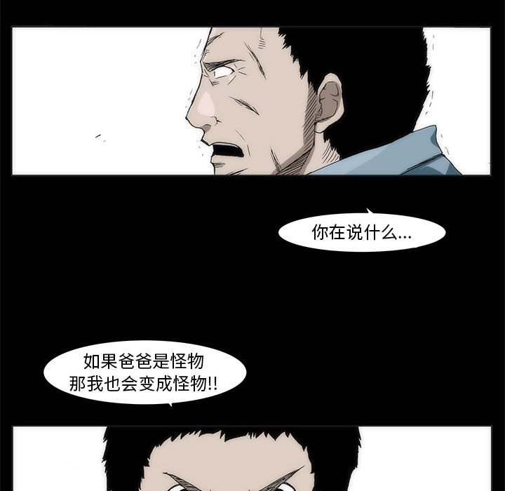 第 77 话 [完结]125