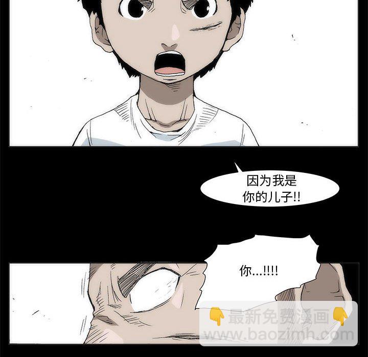 第 77 话 [完结]126