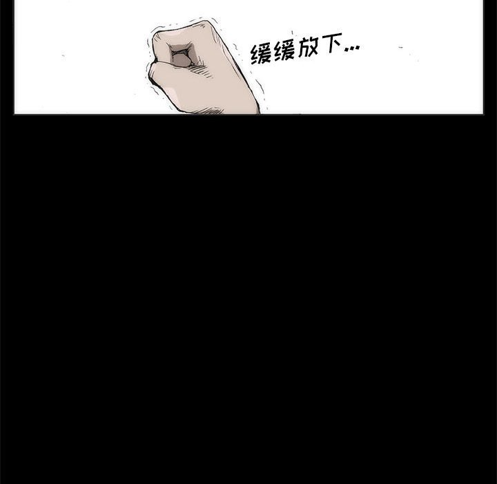 第 77 话 [完结]133