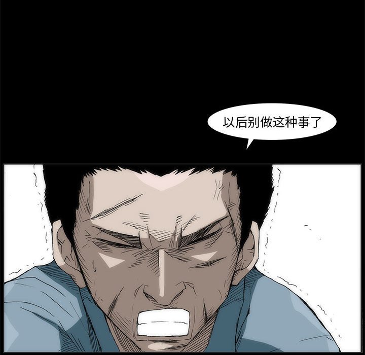 第 77 话 [完结]135