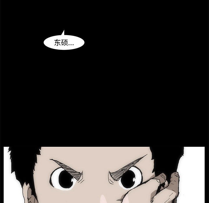 第 77 话 [完结]136