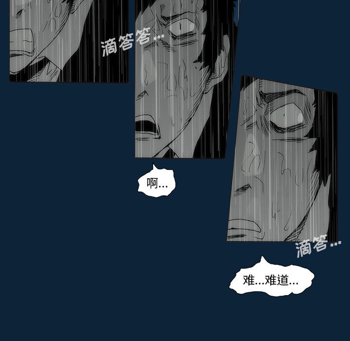 第 77 话 [完结]14