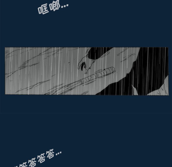 第 77 话 [完结]141