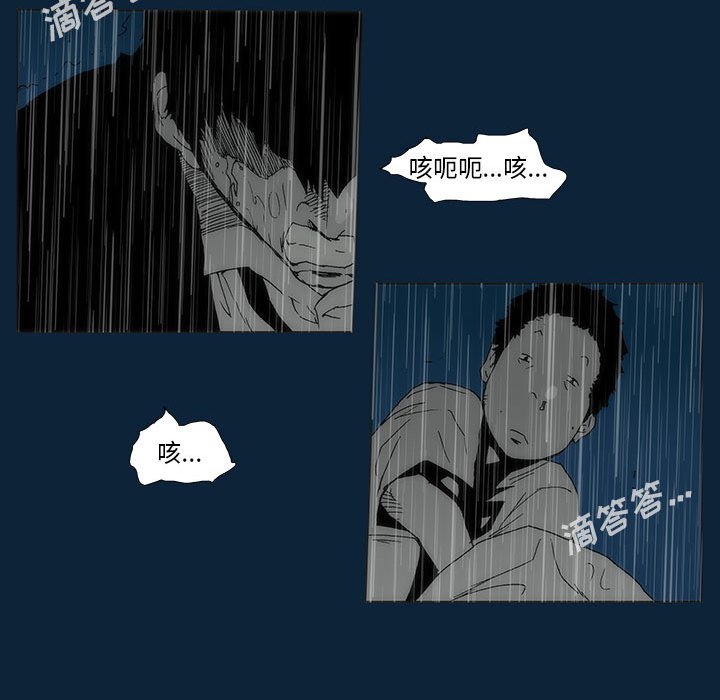第 77 话 [完结]142
