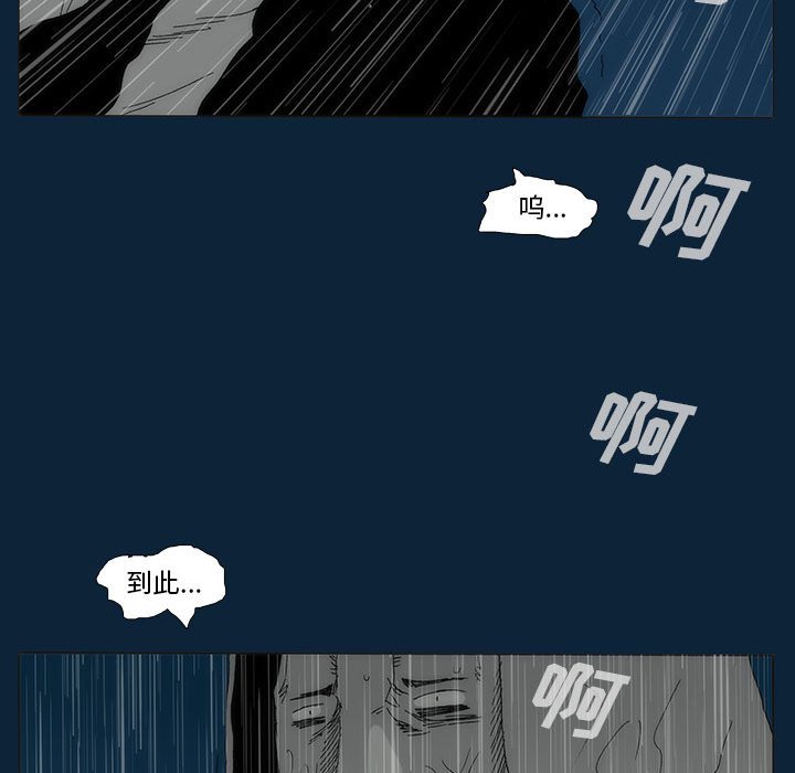 第 77 话 [完结]146