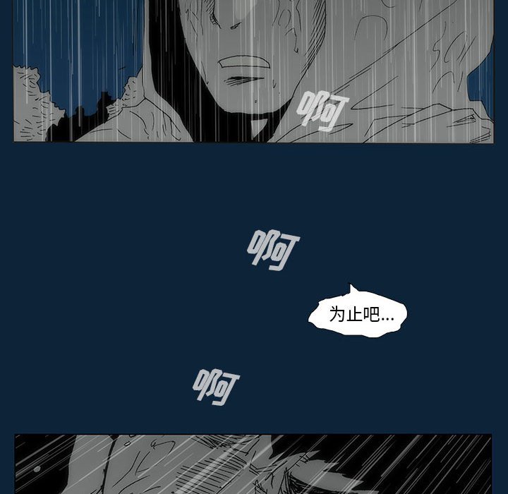 第 77 话 [完结]147