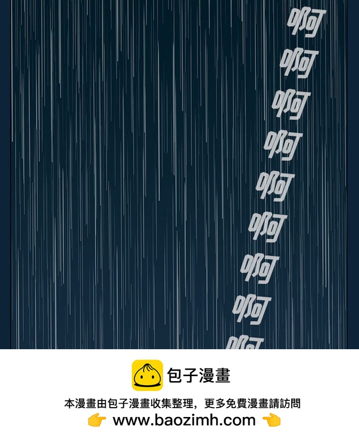 第 77 话 [完结]157