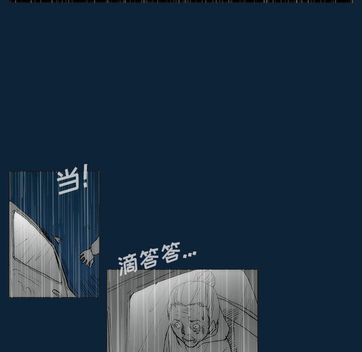 第 77 话 [完结]170