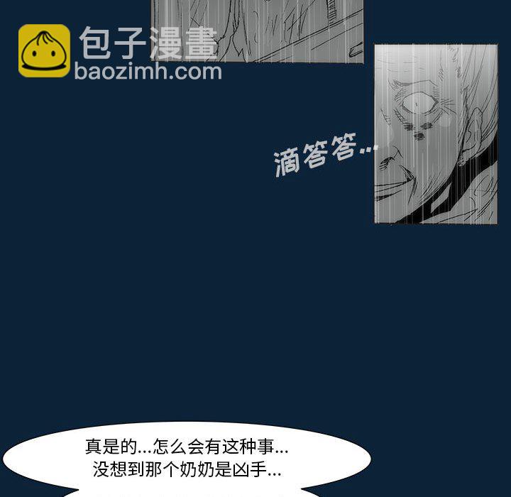第 77 话 [完结]171