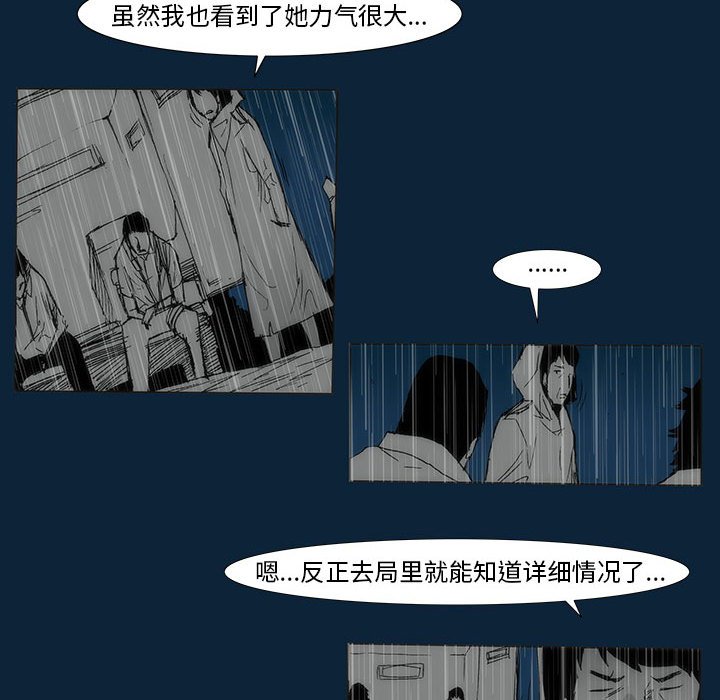 第 77 话 [完结]172