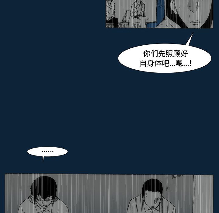 第 77 话 [完结]173