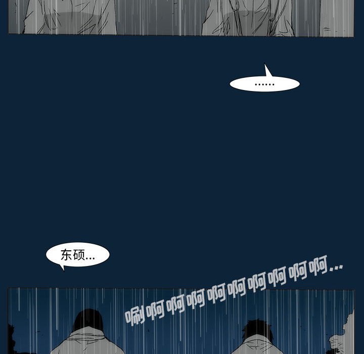 第 77 话 [完结]174