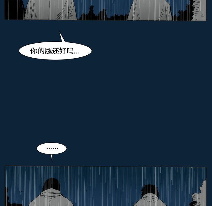 第 77 话 [完结]175