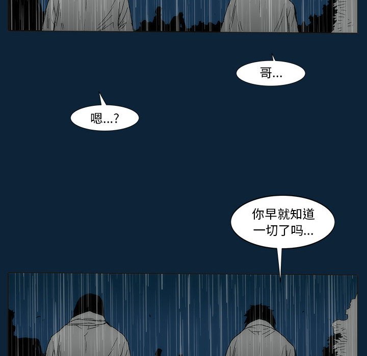 第 77 话 [完结]176