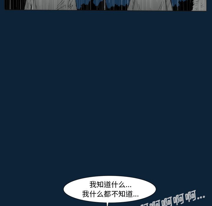 第 77 话 [完结]177