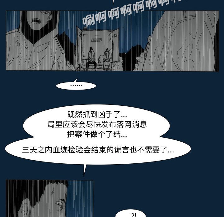 第 77 话 [完结]178