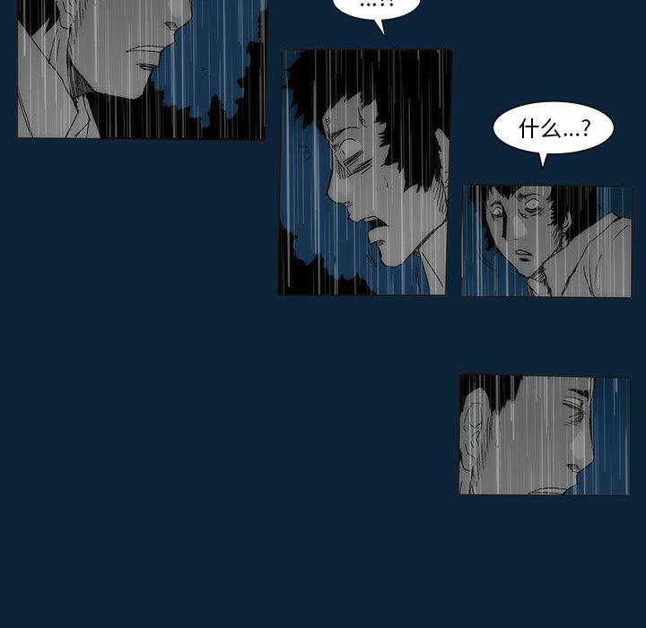 第 77 话 [完结]179