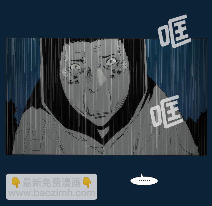 第 77 话 [完结]18
