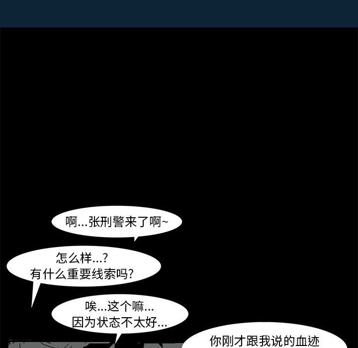 第 77 话 [完结]180