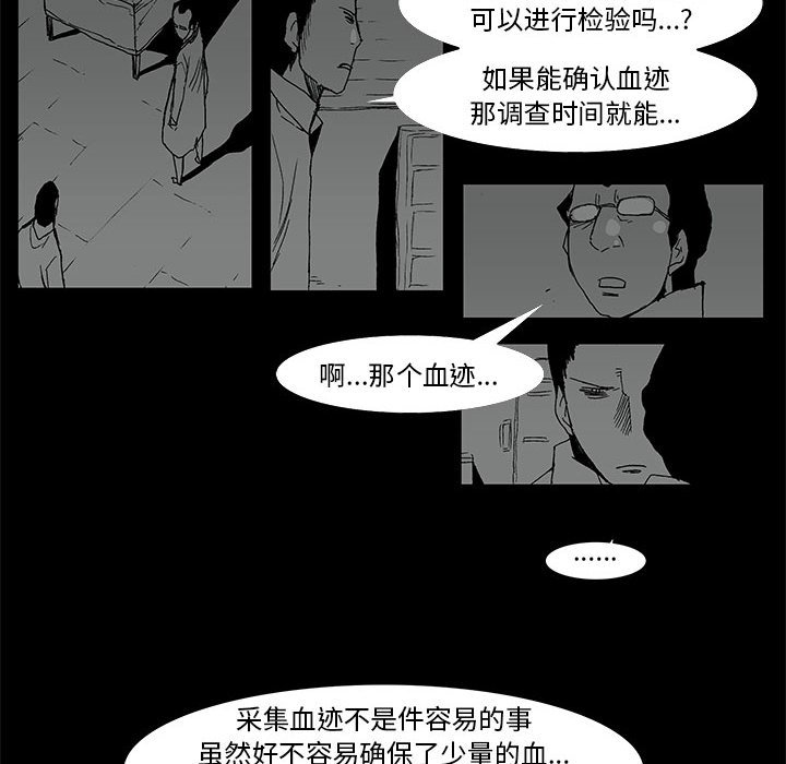 第 77 话 [完结]181