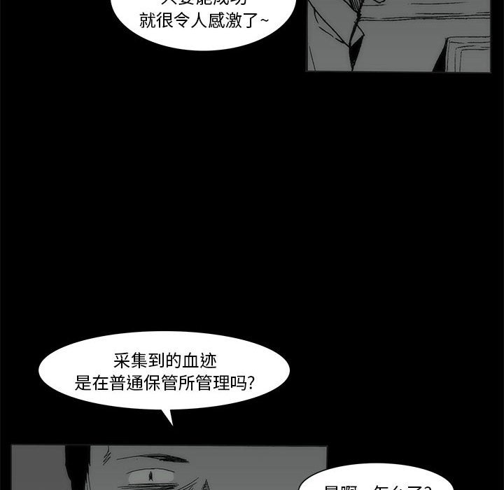 第 77 话 [完结]183