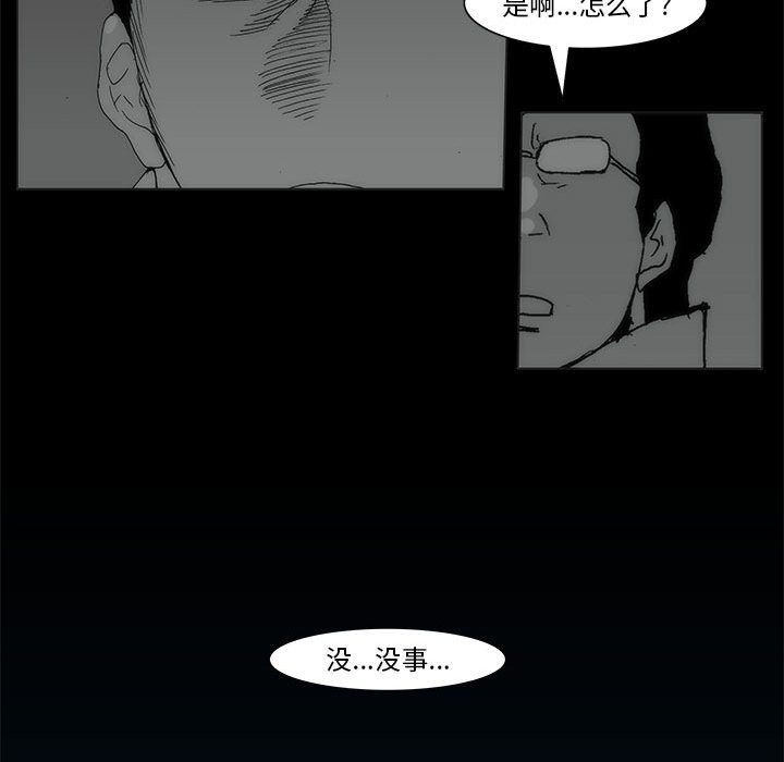 第 77 话 [完结]184