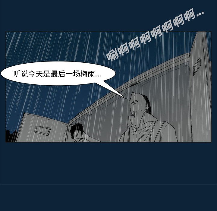 第 77 话 [完结]189