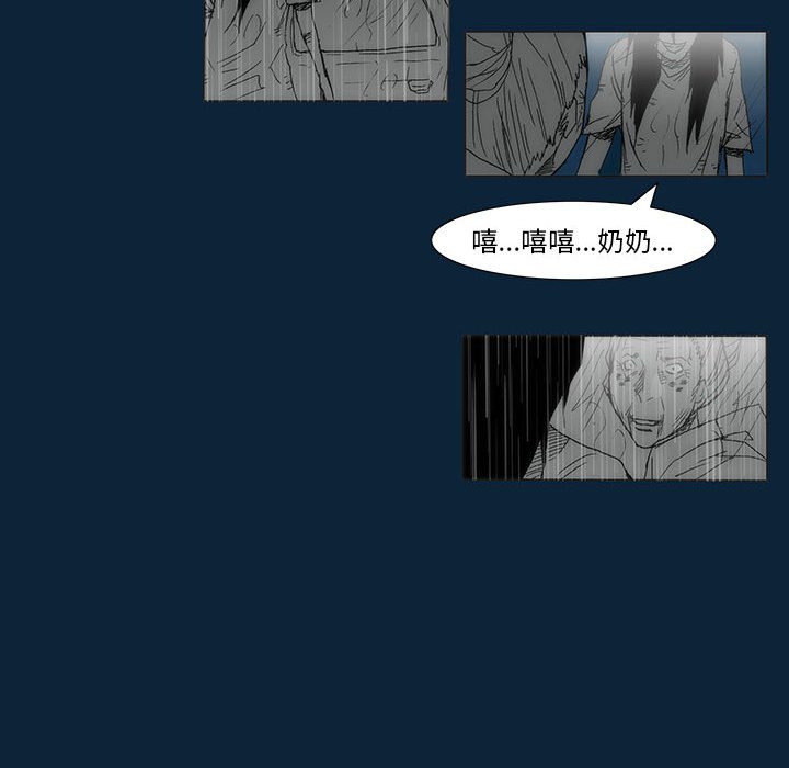 第 77 话 [完结]195